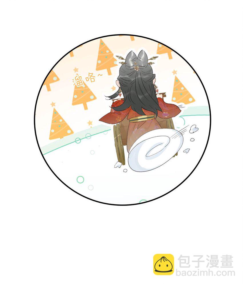 037 我把我家眷也带来了~-第38话