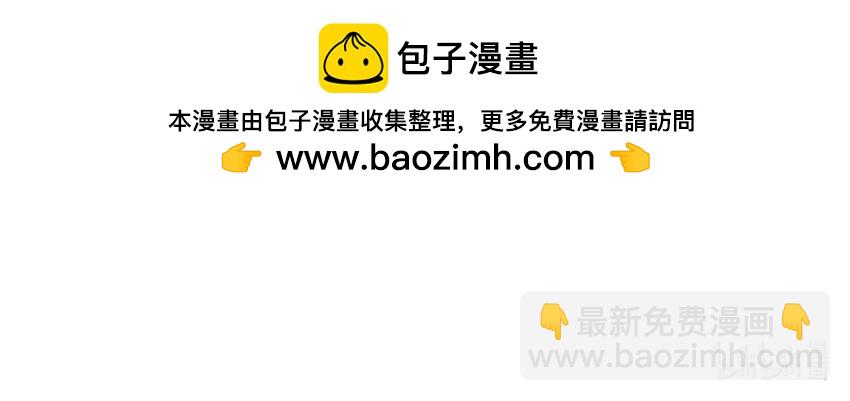 037 我把我家眷也带来了~-第38话