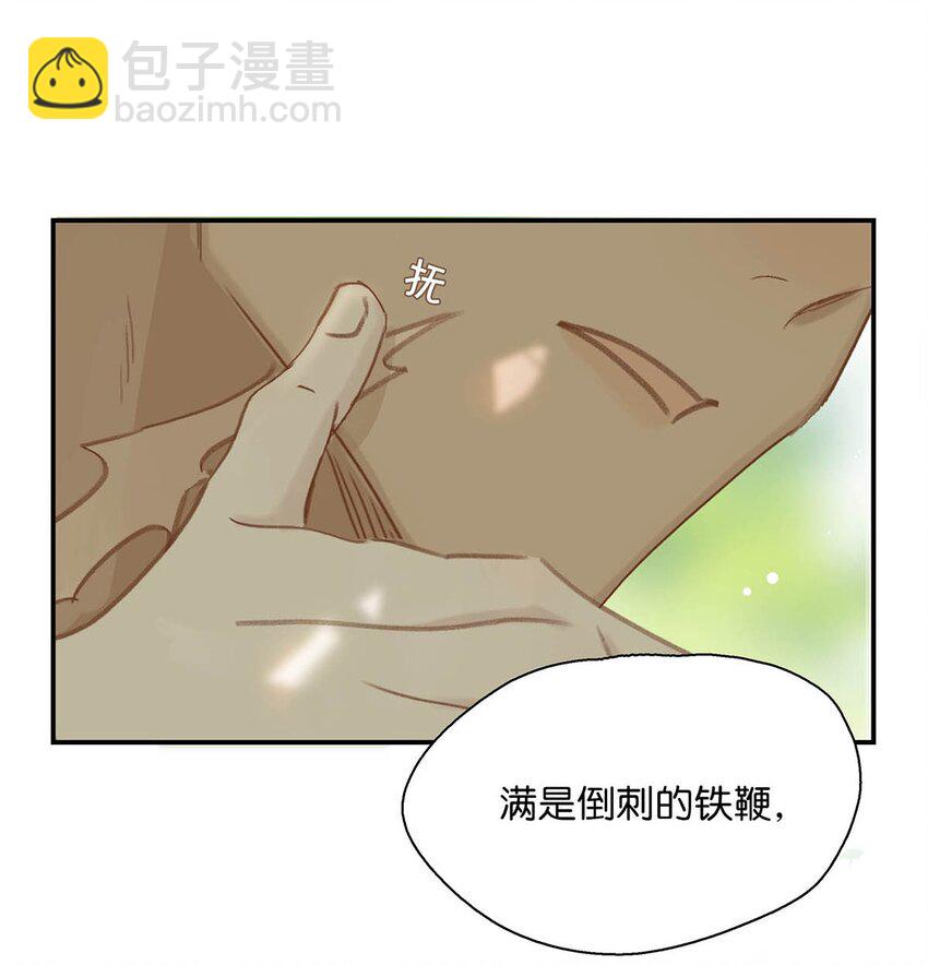 037 我把我家眷也带来了~-第38话
