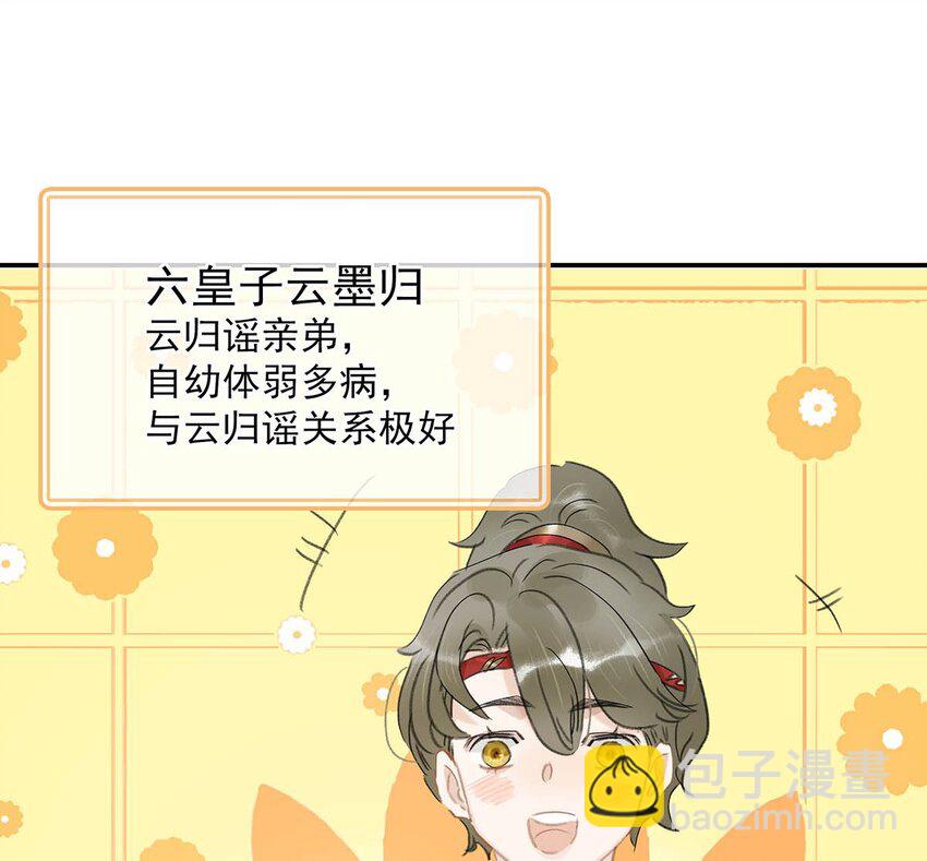 039 这是哪里来的贱民？！-第40话