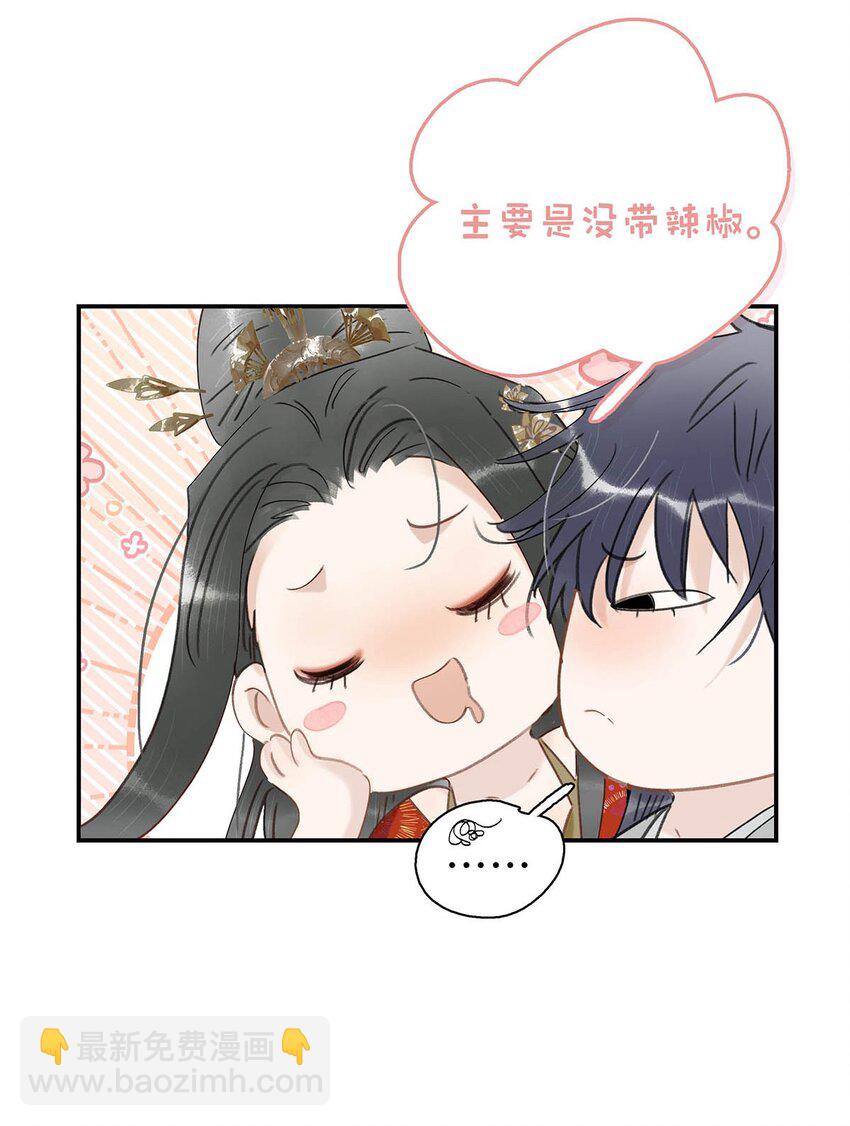 039 这是哪里来的贱民？！-第40话