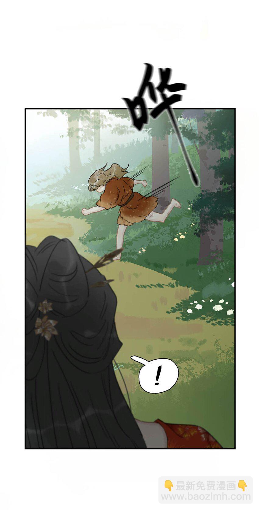 039 这是哪里来的贱民？！-第40话