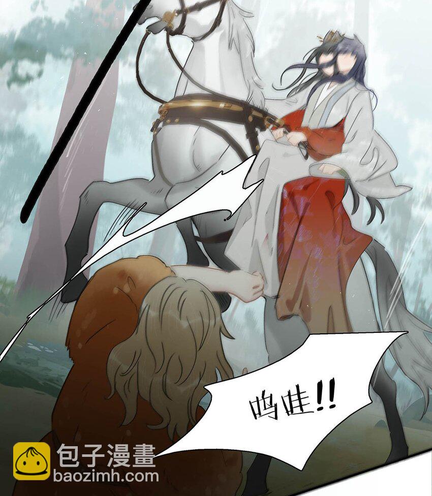 039 这是哪里来的贱民？！-第40话