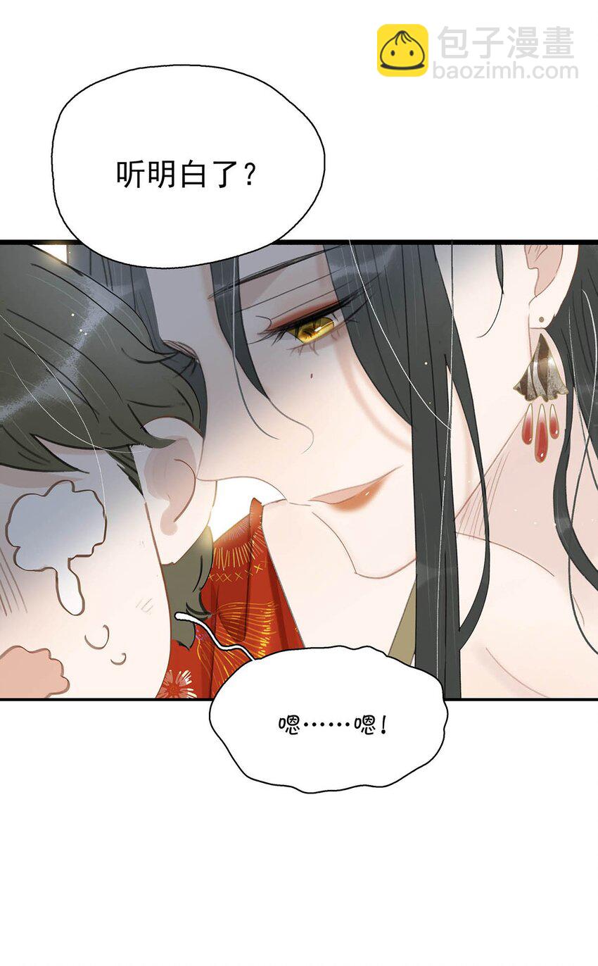 041 反派好感度提升，系统奖励两日生存天数，请再接再厉。-第42话
