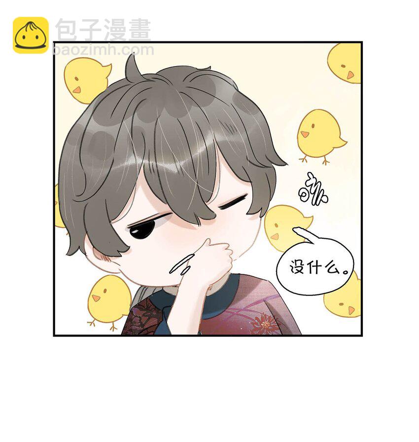 041 反派好感度提升，系统奖励两日生存天数，请再接再厉。-第42话
