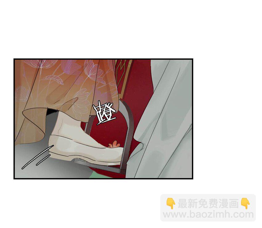 041 反派好感度提升，系统奖励两日生存天数，请再接再厉。-第42话