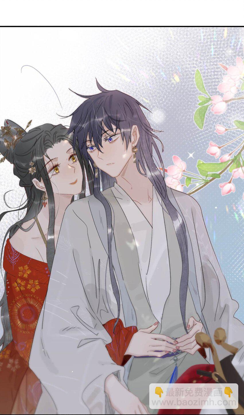 041 反派好感度提升，系统奖励两日生存天数，请再接再厉。-第42话