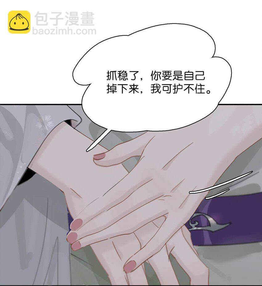 041 反派好感度提升，系统奖励两日生存天数，请再接再厉。-第42话