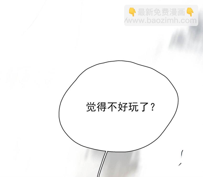 041 反派好感度提升，系统奖励两日生存天数，请再接再厉。-第42话