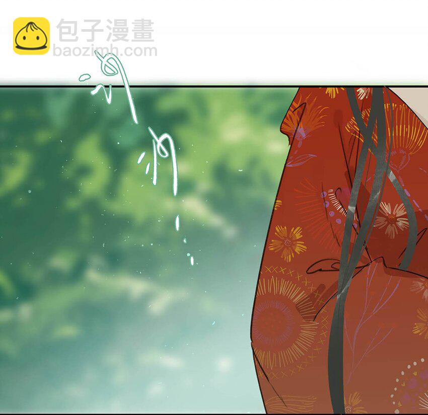 043 你派人去杀沈云谏了？-第44话