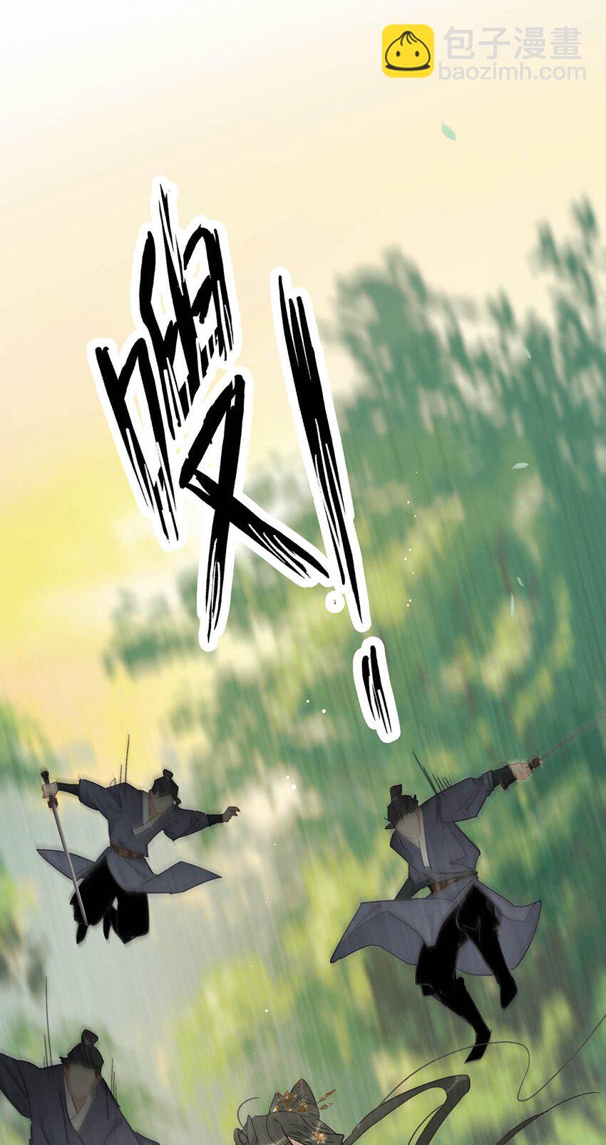 043 你派人去杀沈云谏了？-第44话