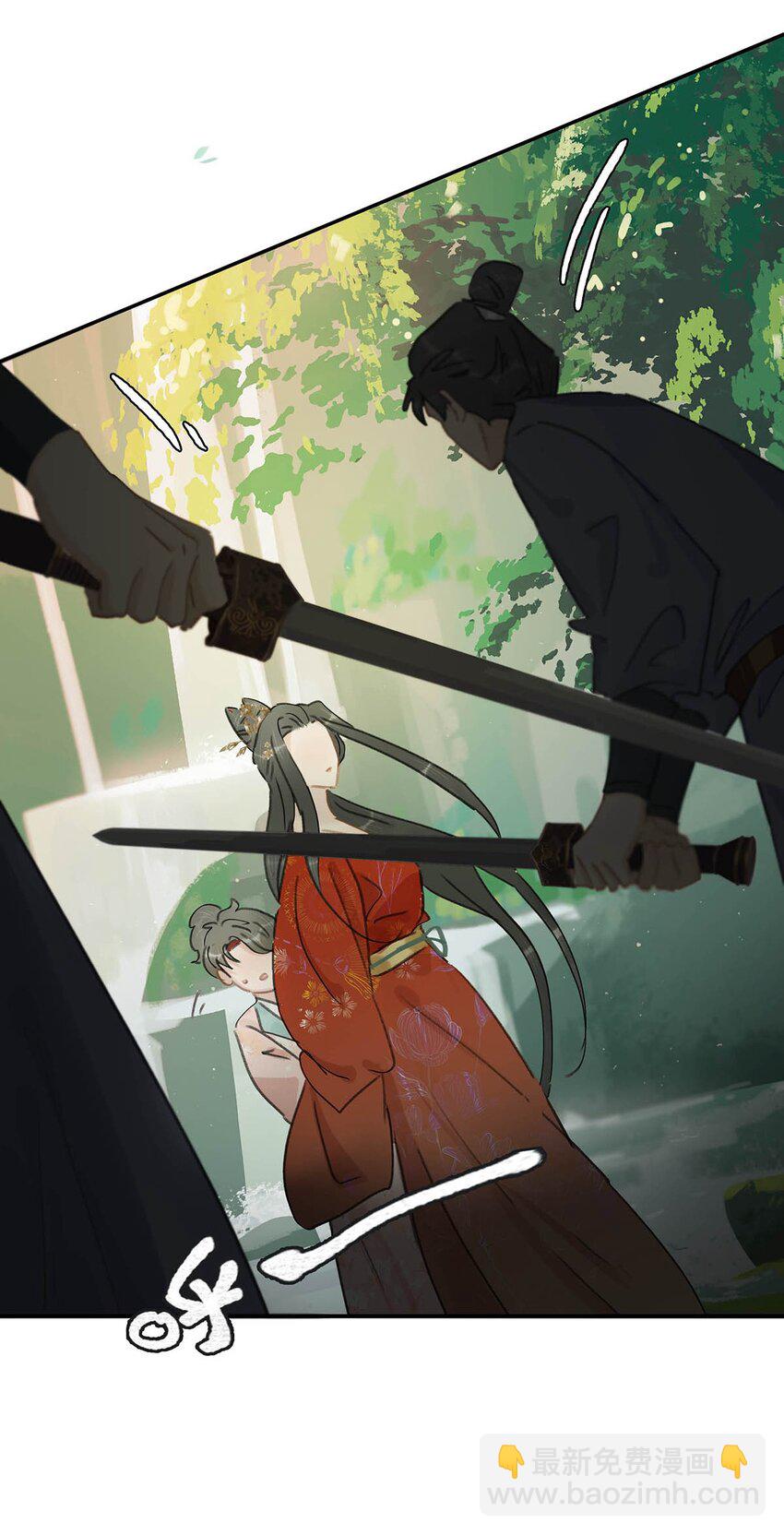 043 你派人去杀沈云谏了？-第44话