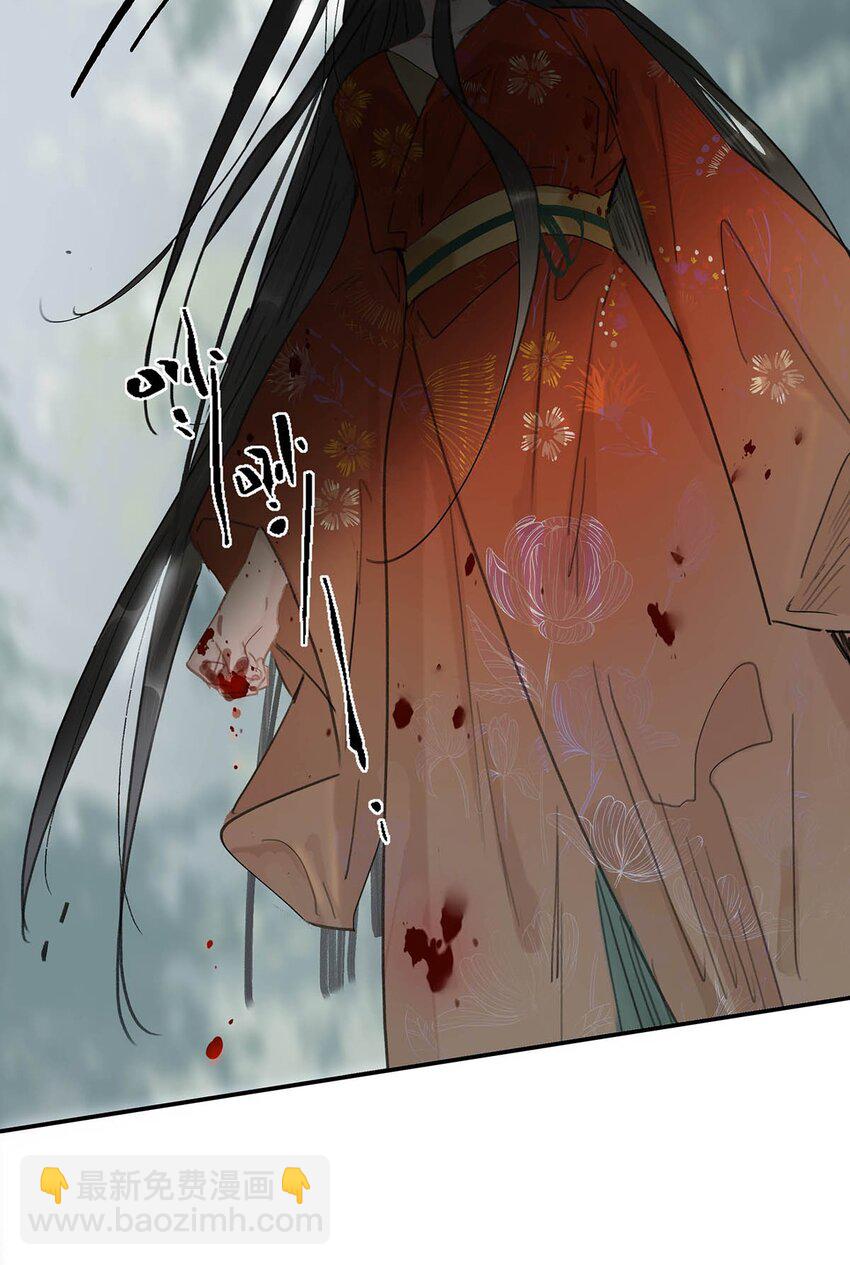 043 你派人去杀沈云谏了？-第44话