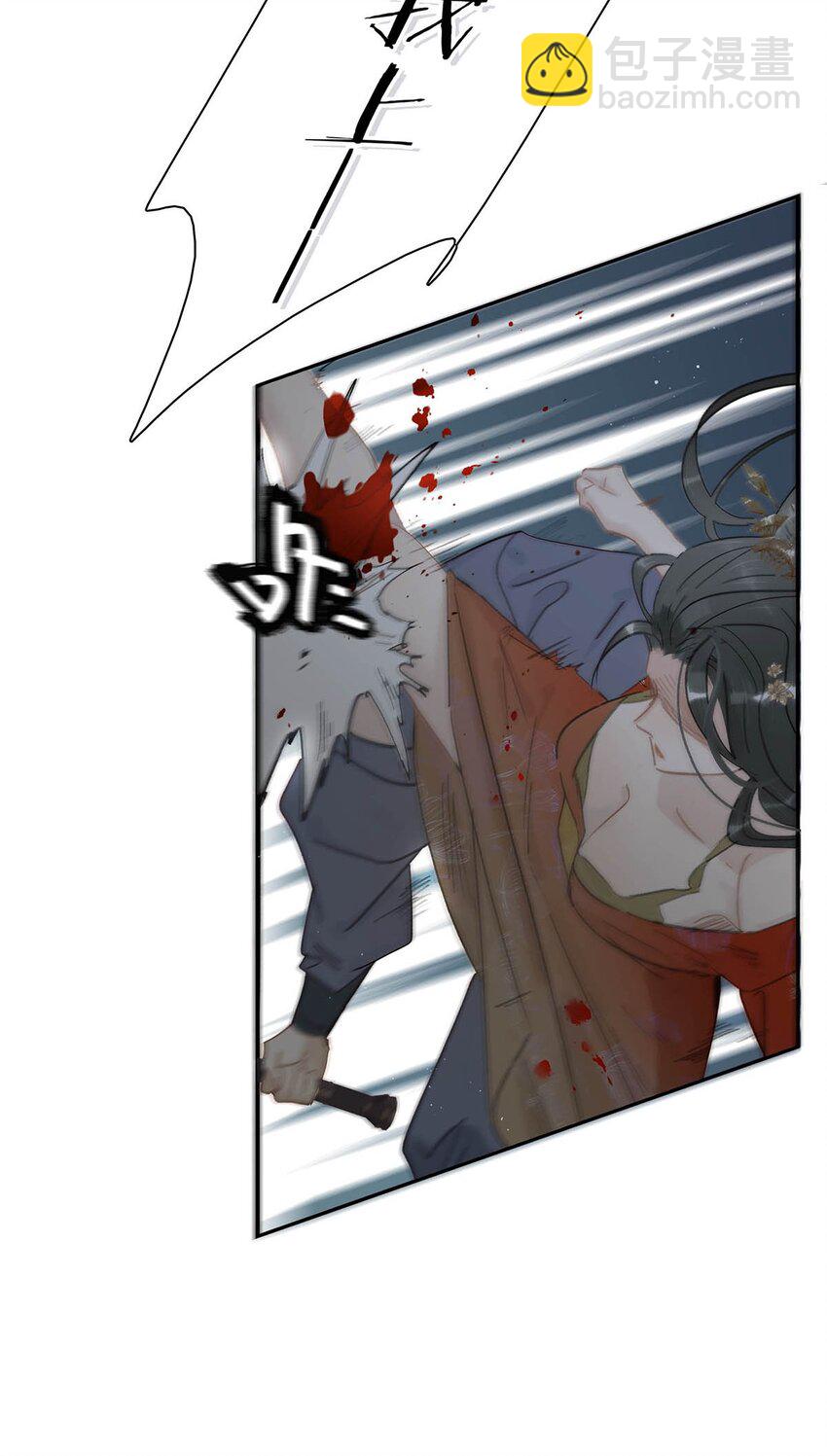 043 你派人去杀沈云谏了？-第44话