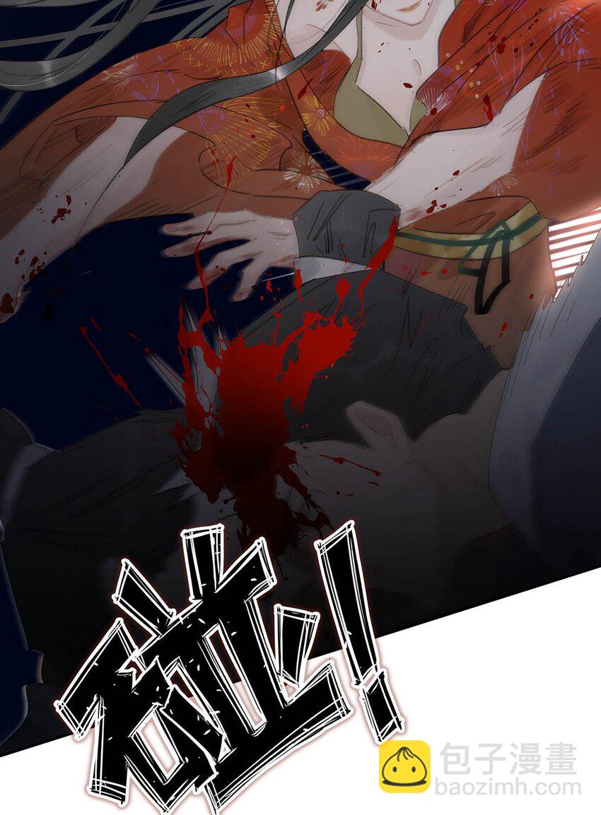 043 你派人去杀沈云谏了？-第44话