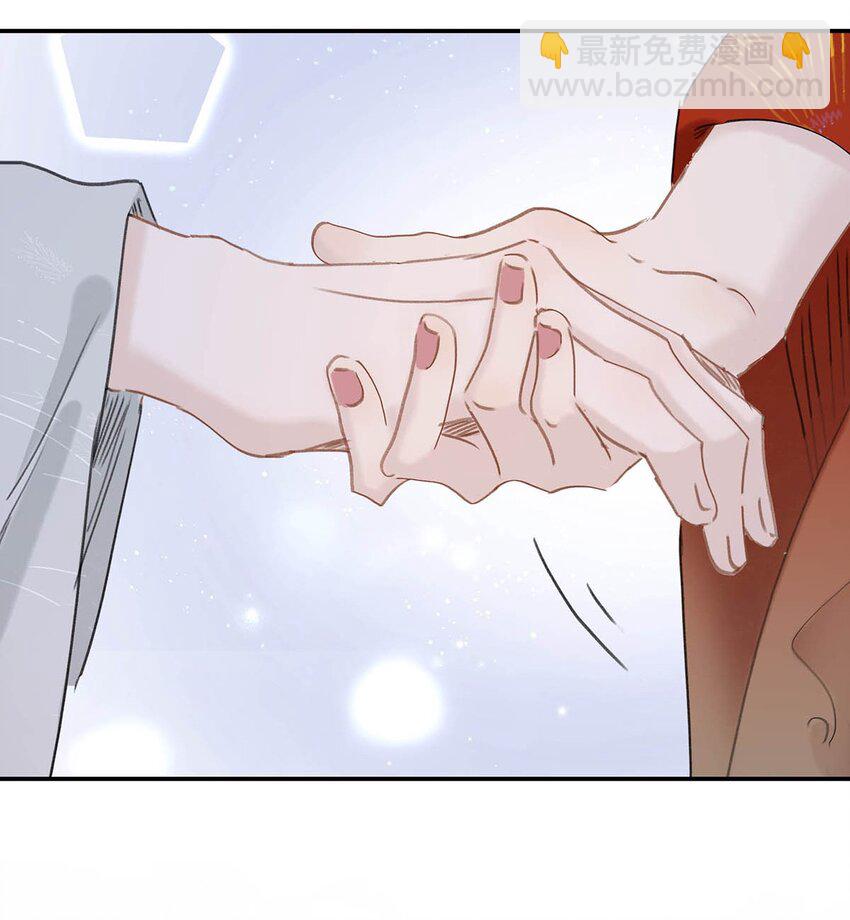 045 心肝，你受惊了~别怕，我来了~-第46话