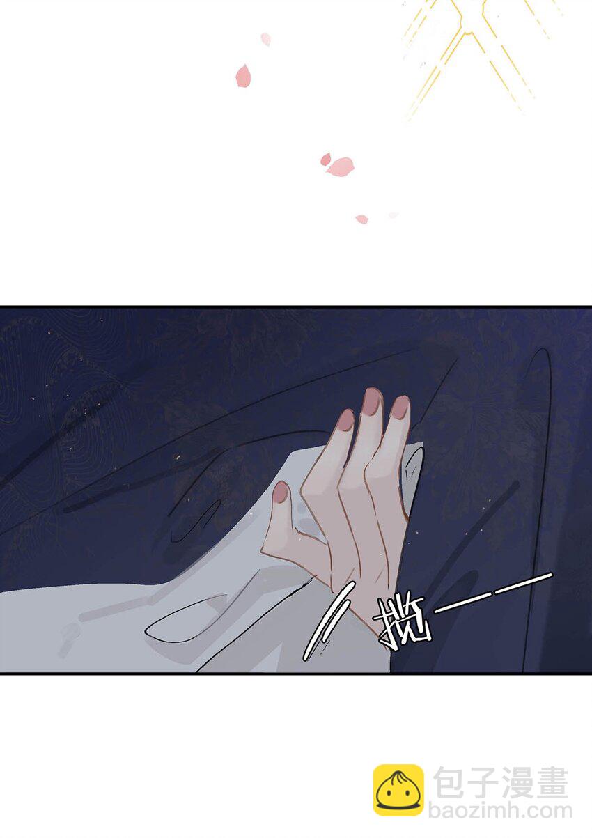 045 心肝，你受惊了~别怕，我来了~-第46话