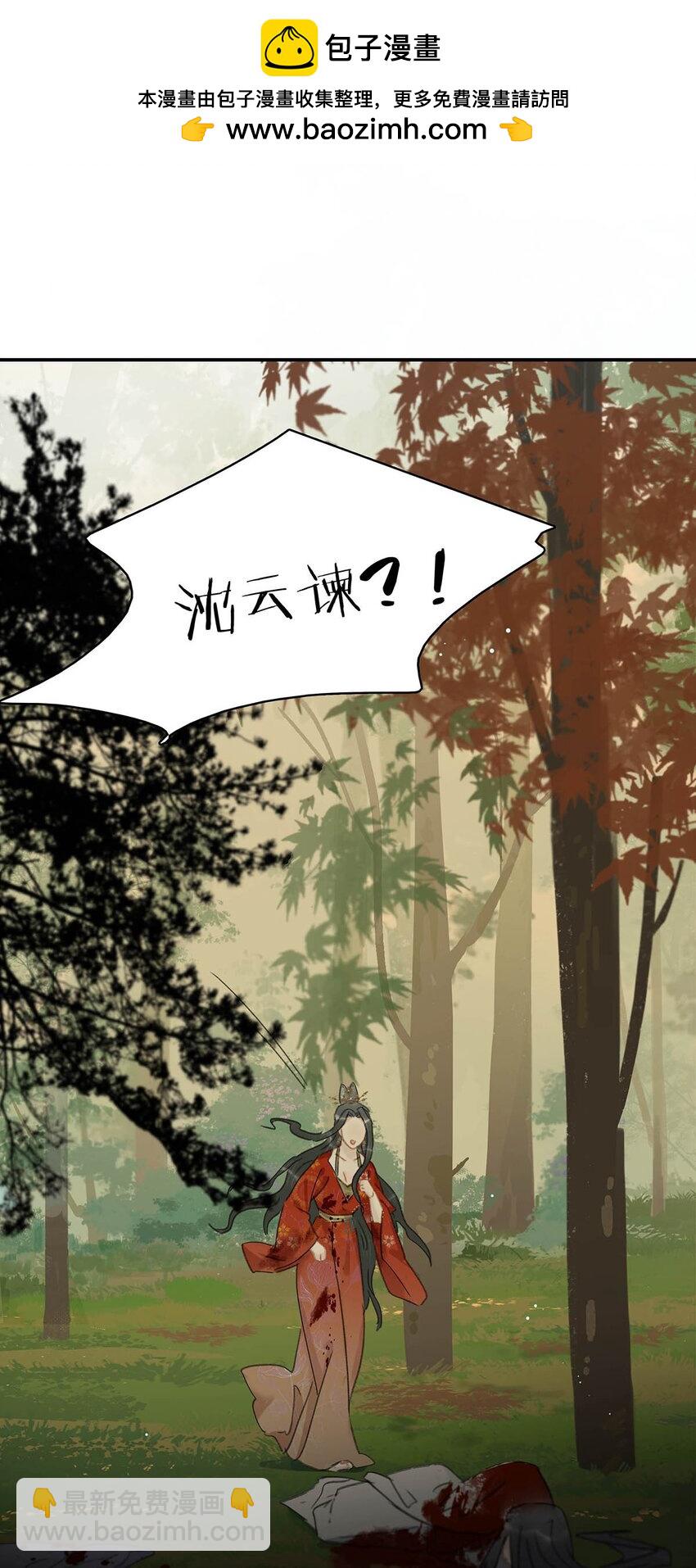 045 心肝，你受惊了~别怕，我来了~-第46话
