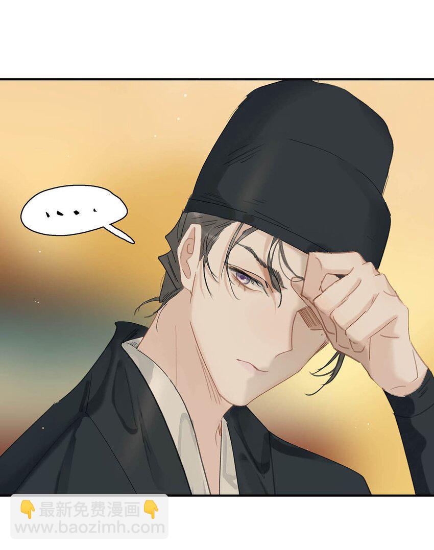 045 心肝，你受惊了~别怕，我来了~-第46话