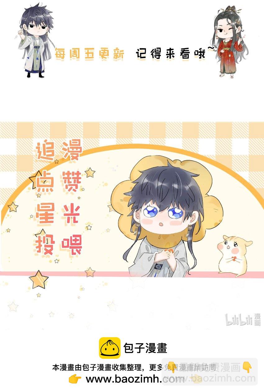 047 这该不会是你的初吻吧？-第48话