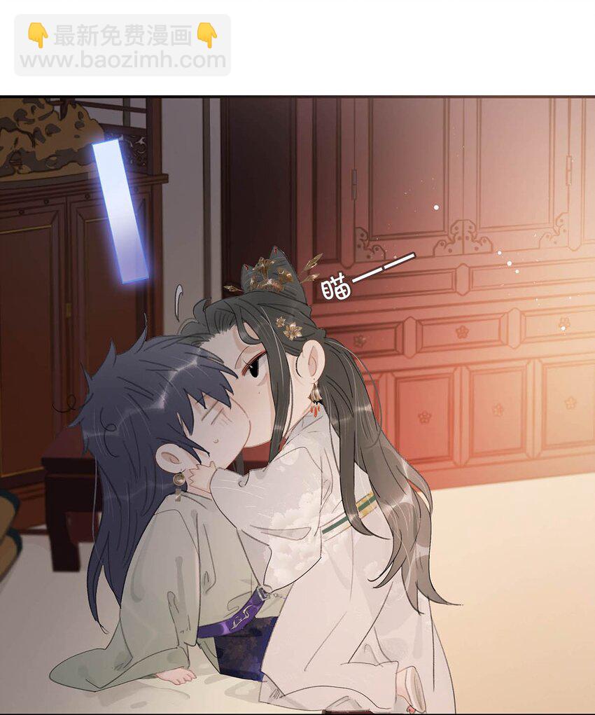 047 这该不会是你的初吻吧？-第48话
