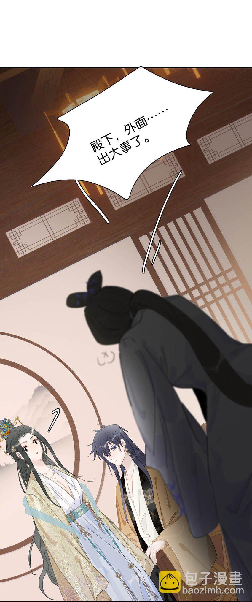 049 不知长公主对在下的兴趣又能让在下活多久。-第50话