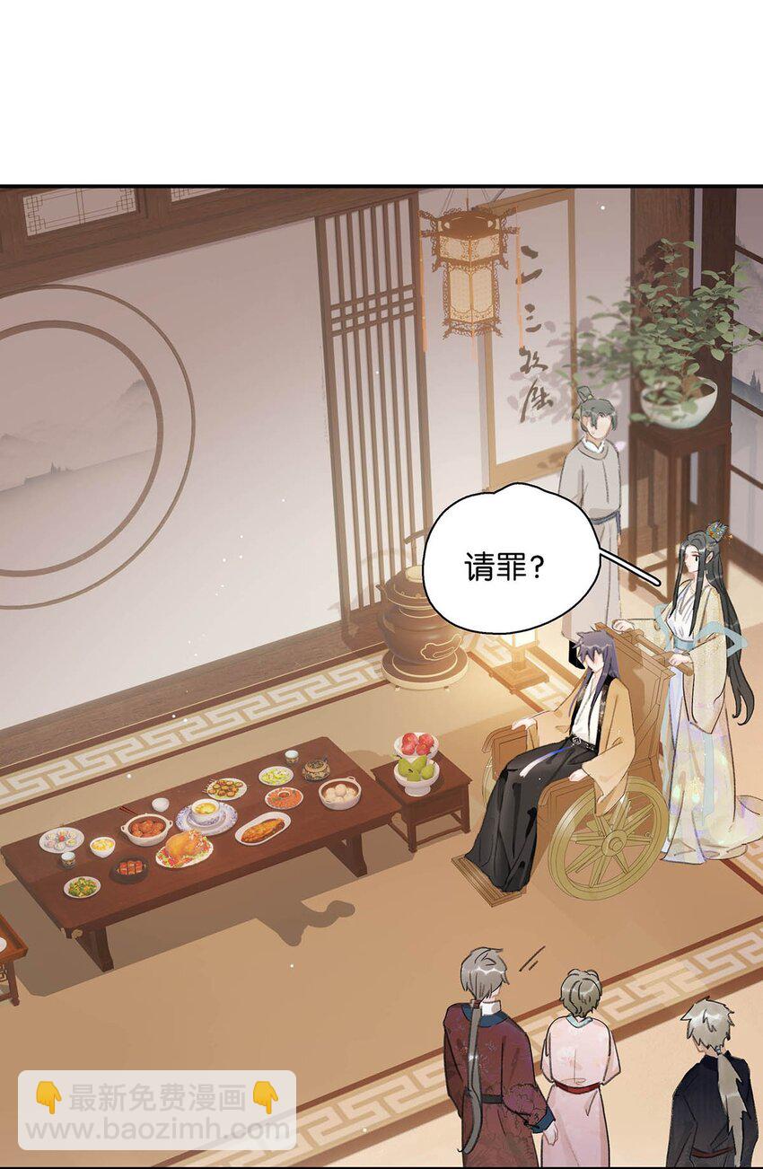 049 不知长公主对在下的兴趣又能让在下活多久。-第50话