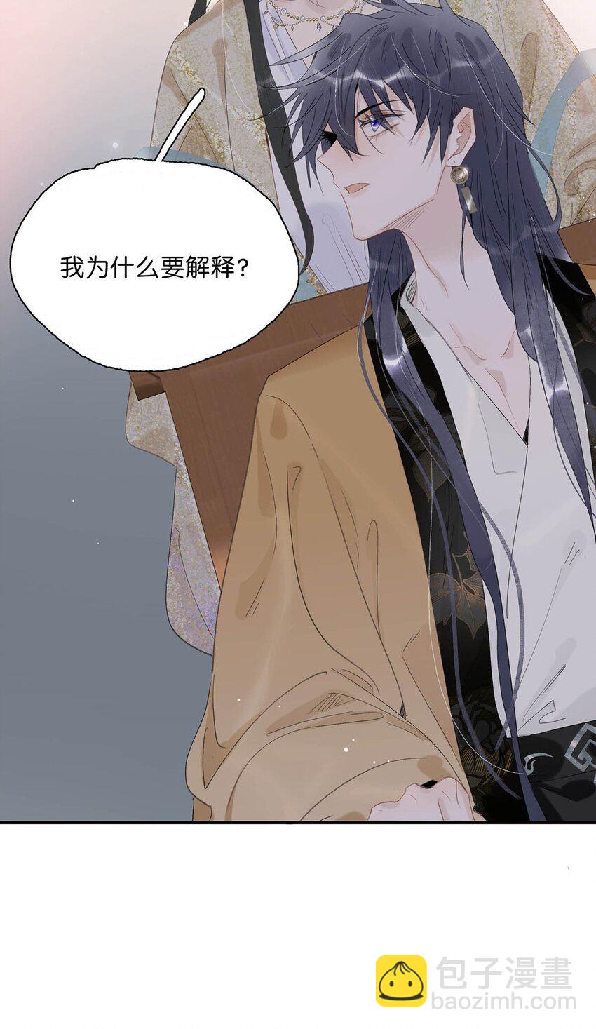 049 不知长公主对在下的兴趣又能让在下活多久。-第50话