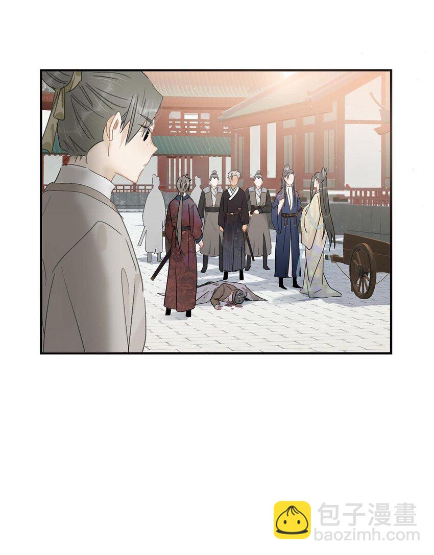 051 我要解释的对象从来不是你。-第52话