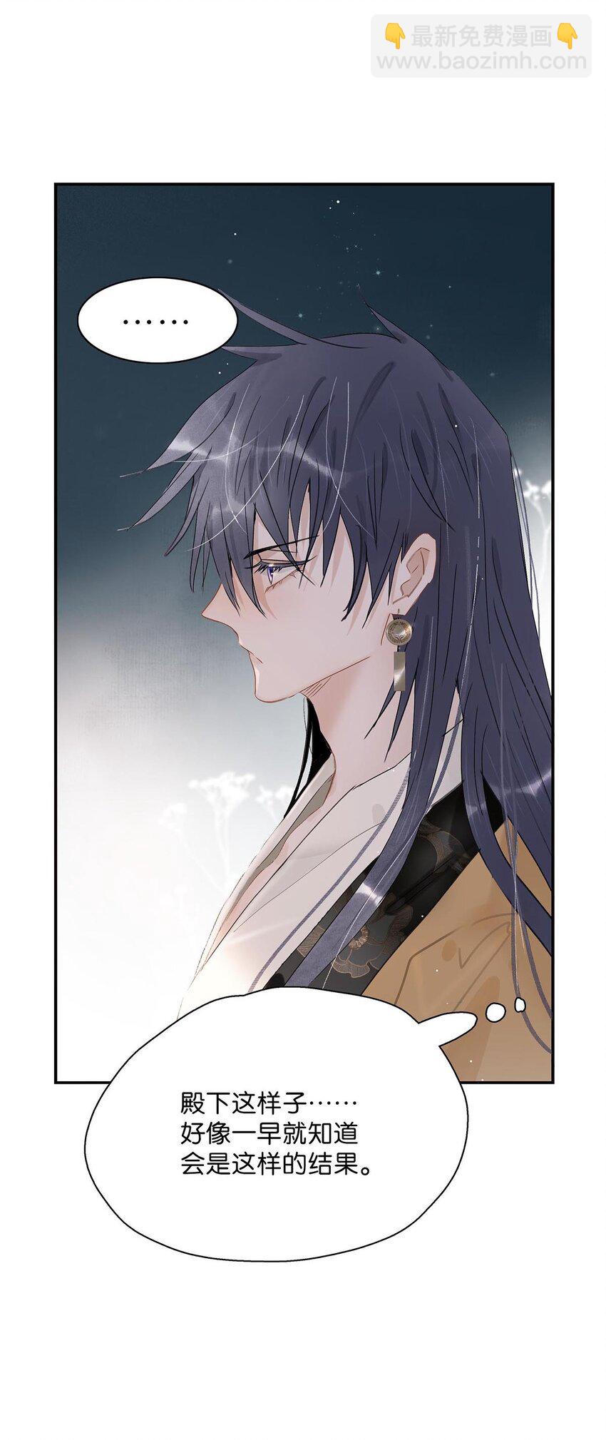 051 我要解释的对象从来不是你。-第52话