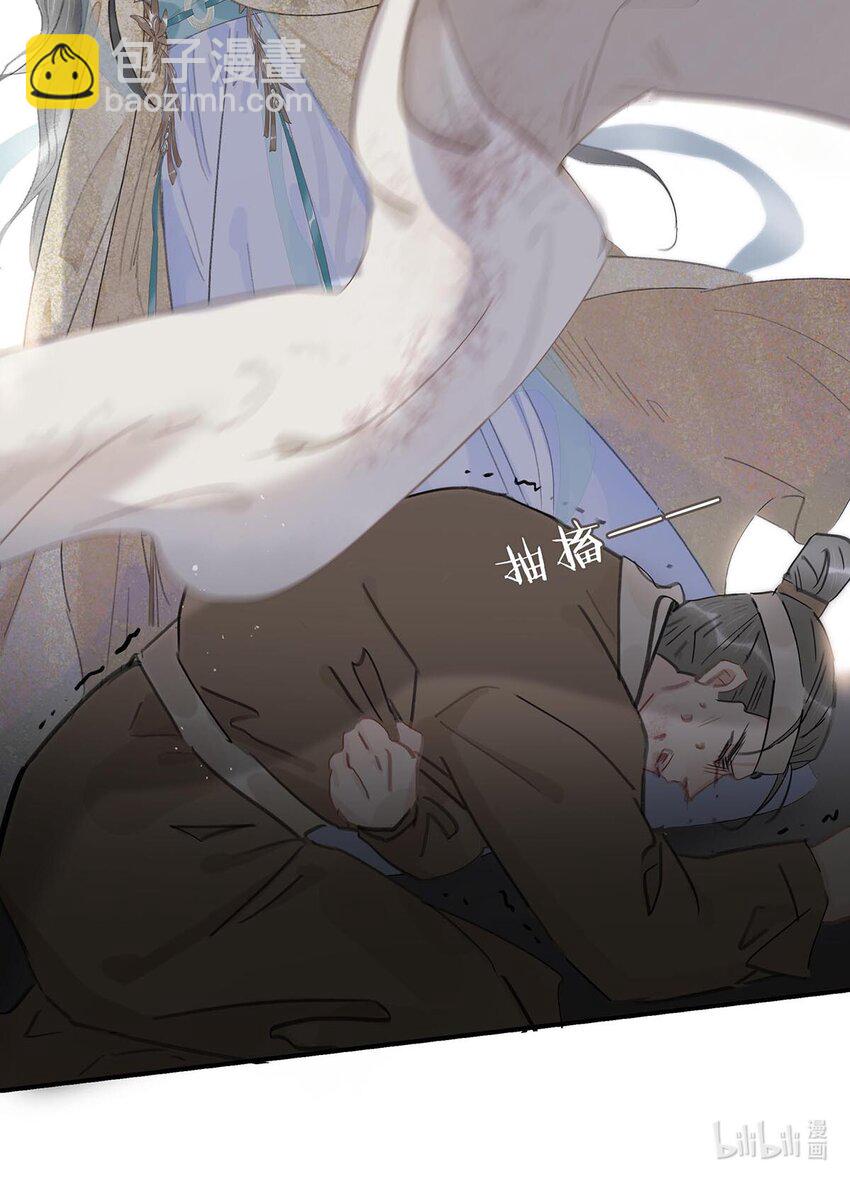 051 我要解释的对象从来不是你。-第52话