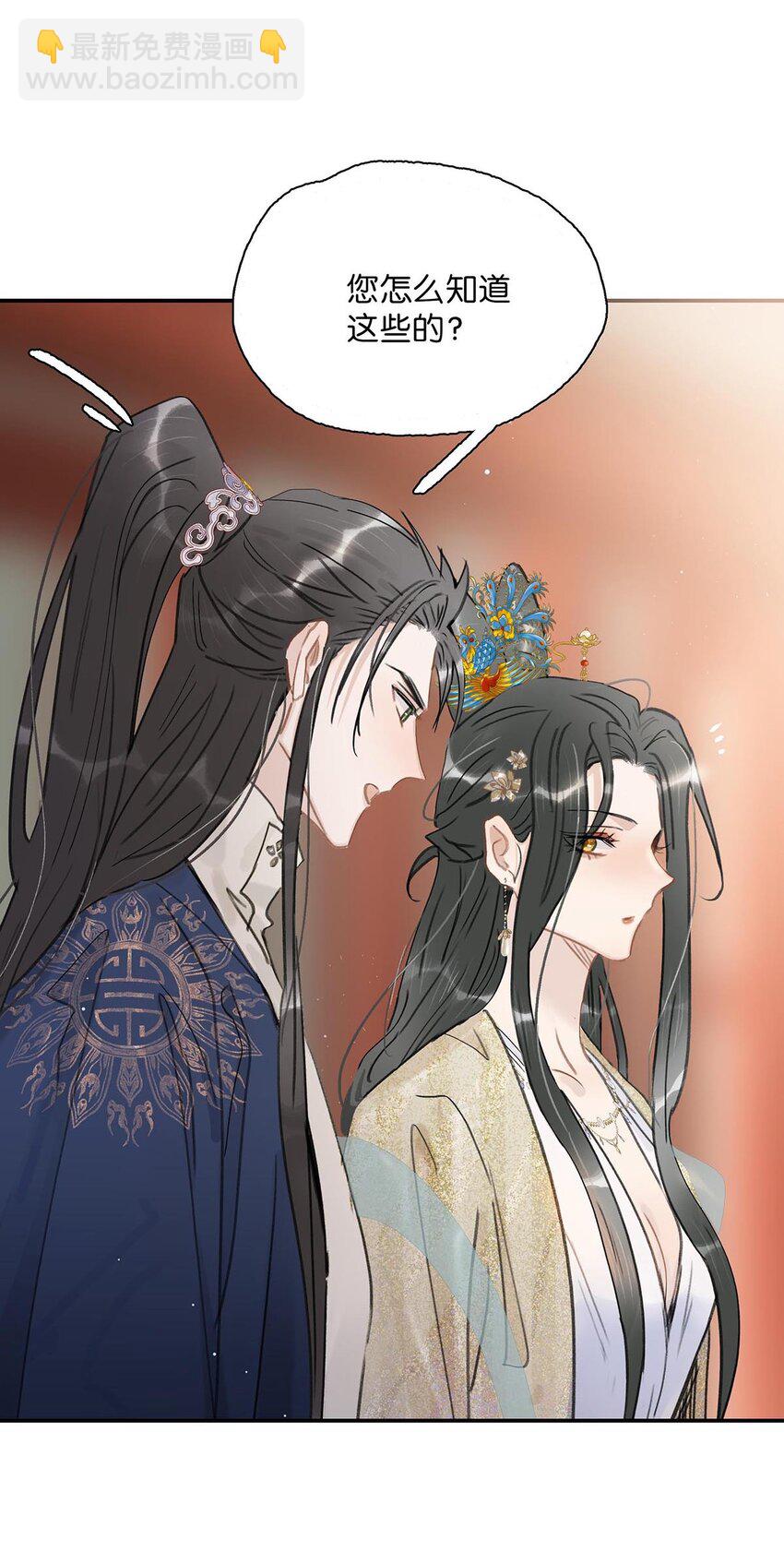 051 我要解释的对象从来不是你。-第52话