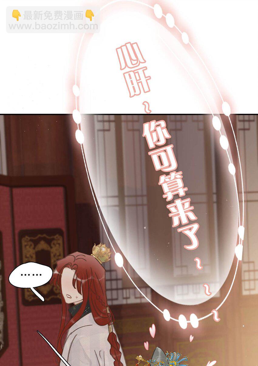 053 此人，不可留！-第54话