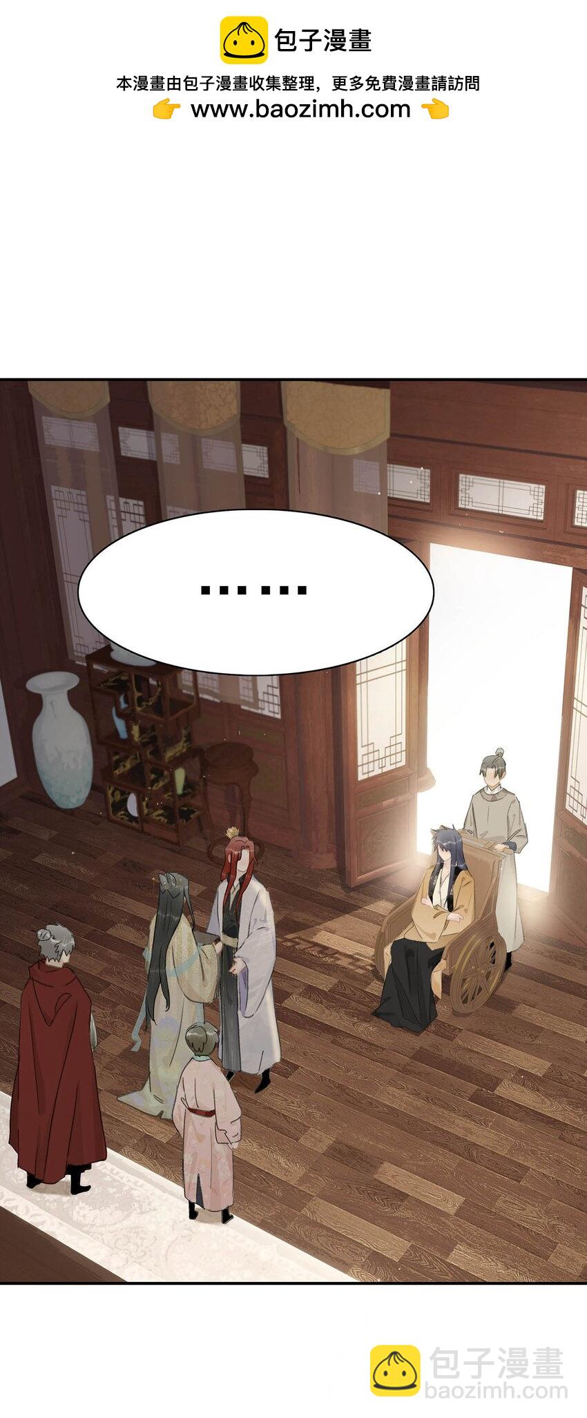 053 此人，不可留！-第54话