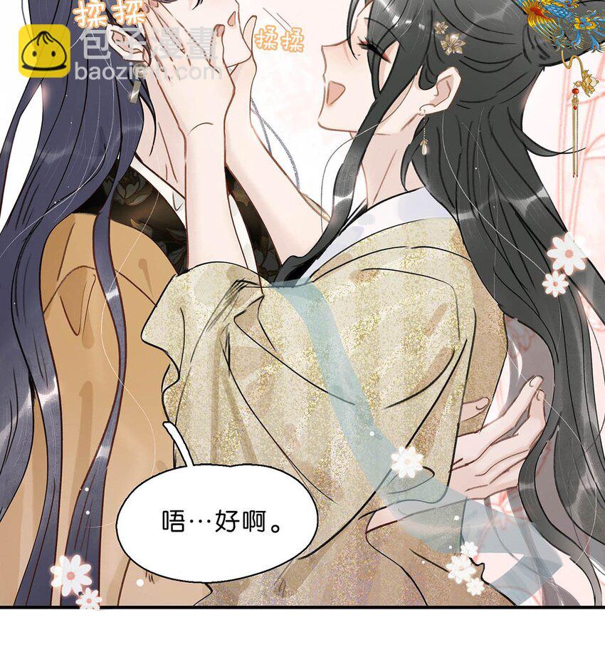053 此人，不可留！-第54话