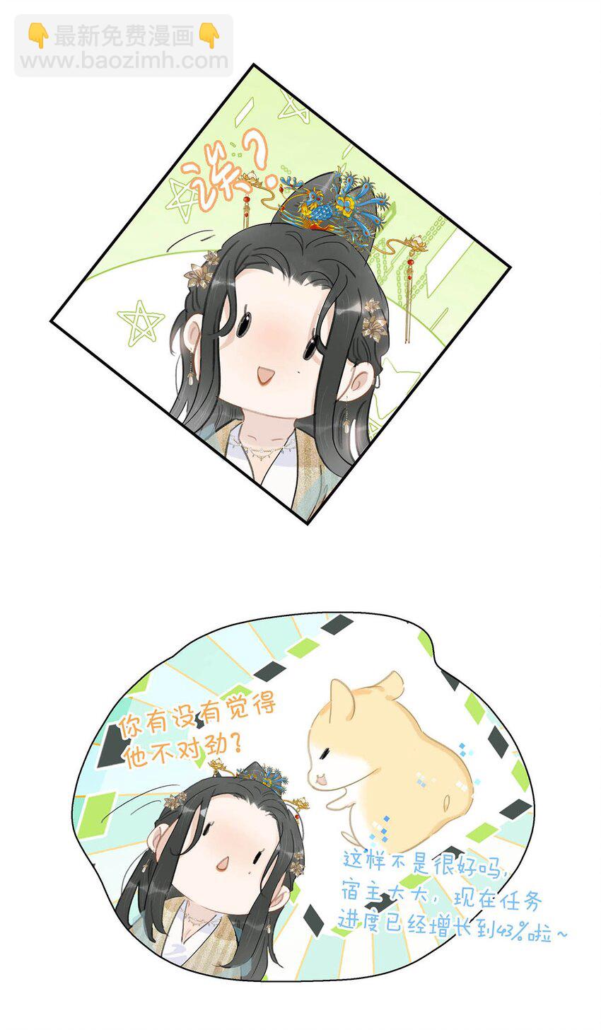 053 此人，不可留！-第54话