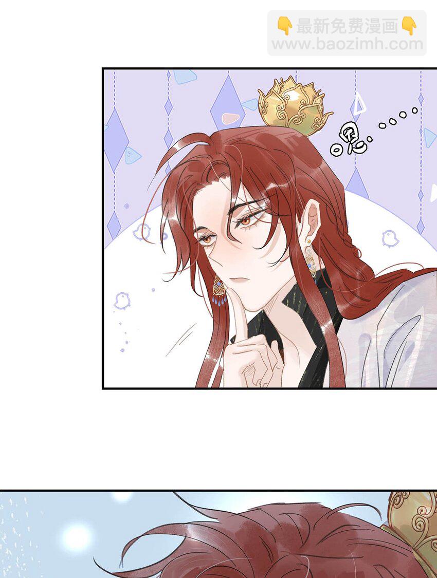 053 此人，不可留！-第54话