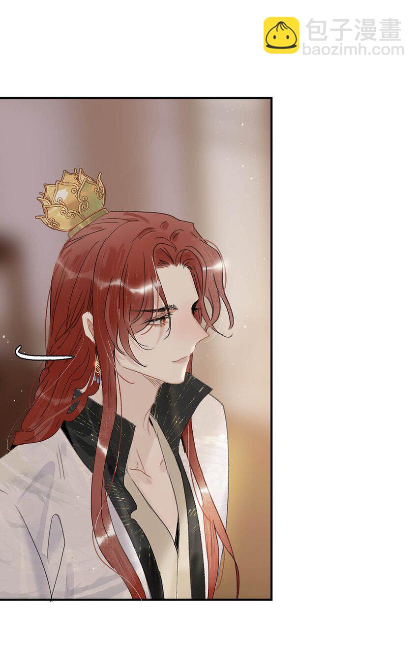053 此人，不可留！-第54话