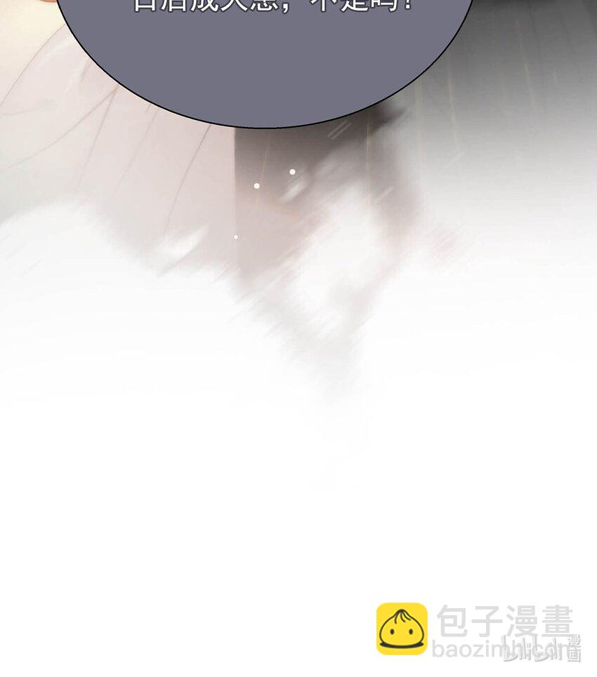 053 此人，不可留！-第54话