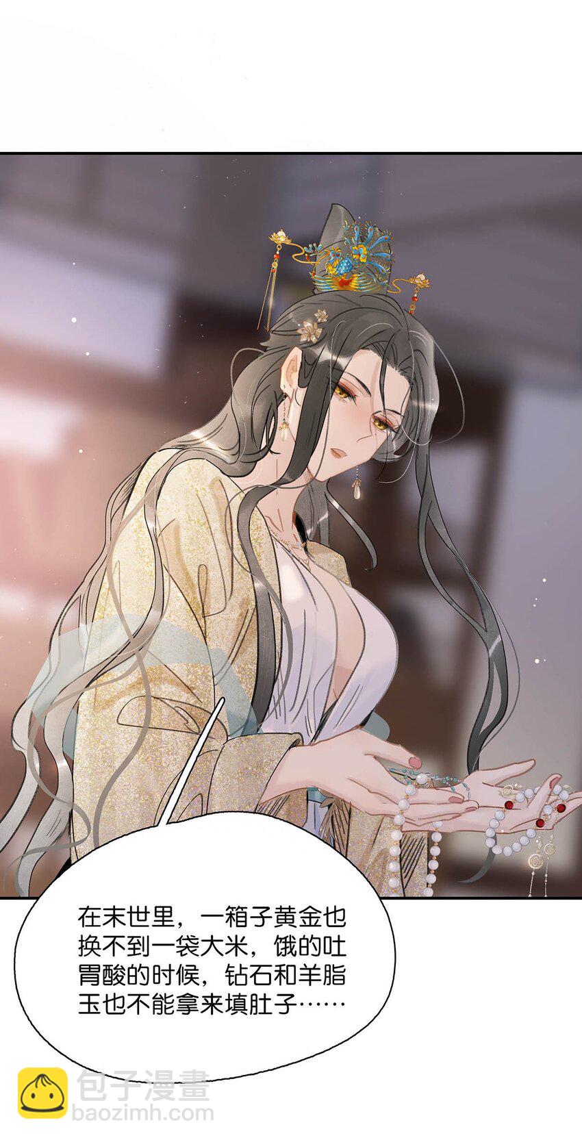 055 这么好的东西，我当然要自己留着~-第56话