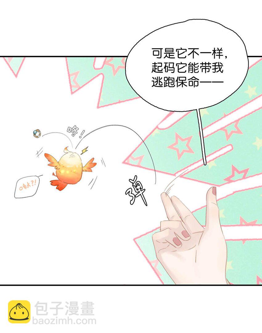 055 这么好的东西，我当然要自己留着~-第56话