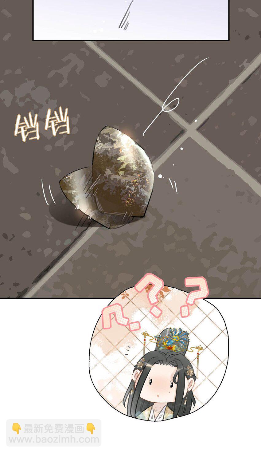 055 这么好的东西，我当然要自己留着~-第56话