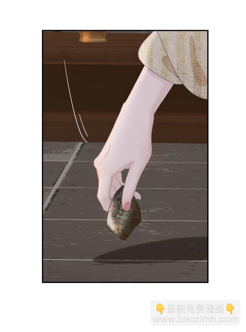 055 这么好的东西，我当然要自己留着~-第56话