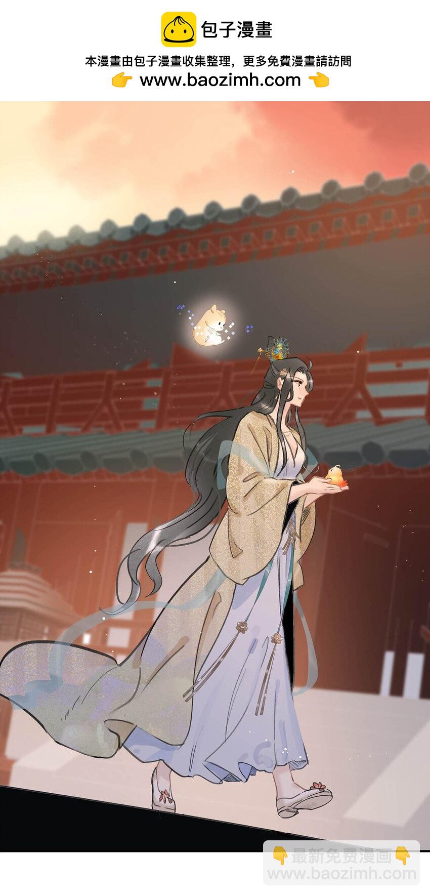 055 这么好的东西，我当然要自己留着~-第56话