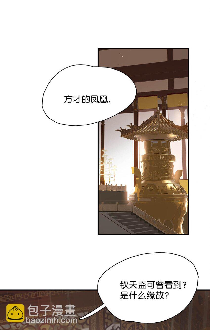 055 这么好的东西，我当然要自己留着~-第56话