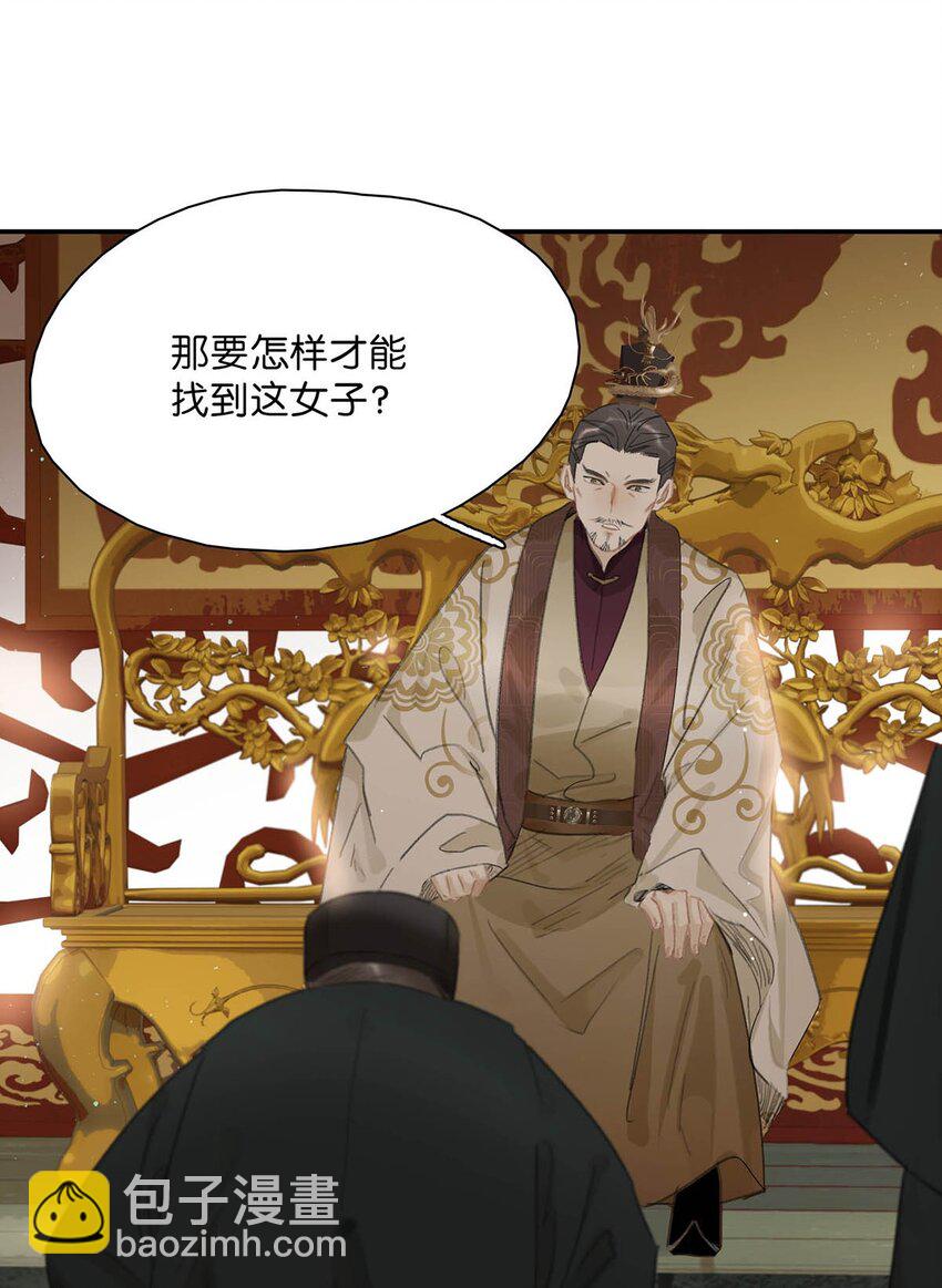 055 这么好的东西，我当然要自己留着~-第56话
