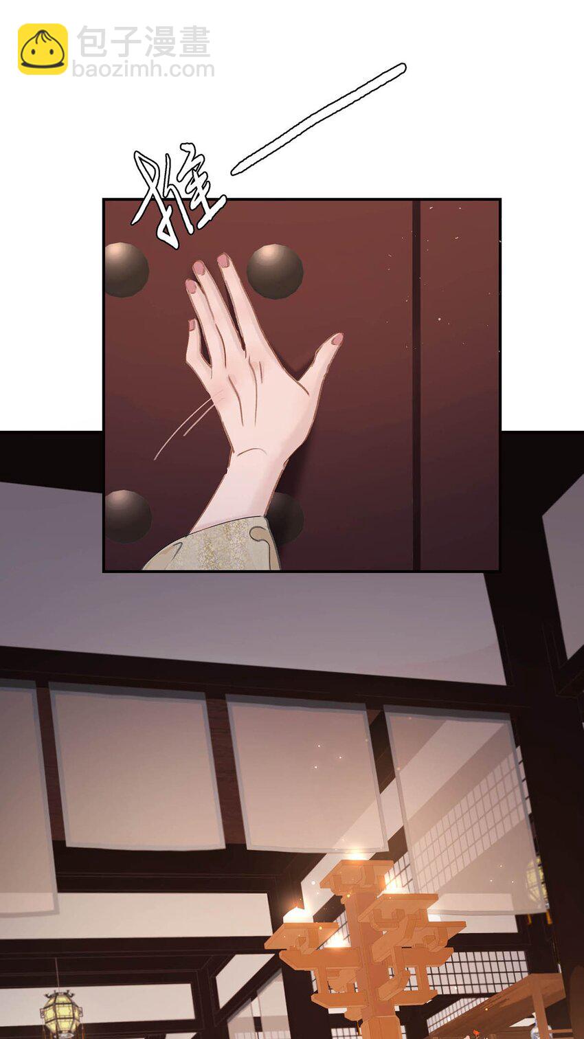 055 这么好的东西，我当然要自己留着~-第56话