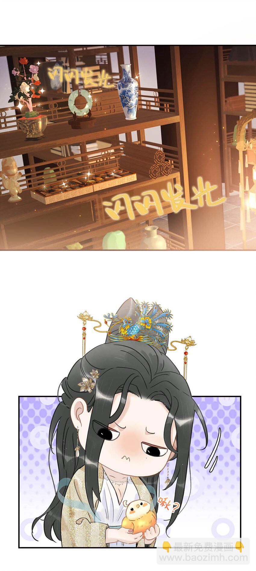 055 这么好的东西，我当然要自己留着~-第56话