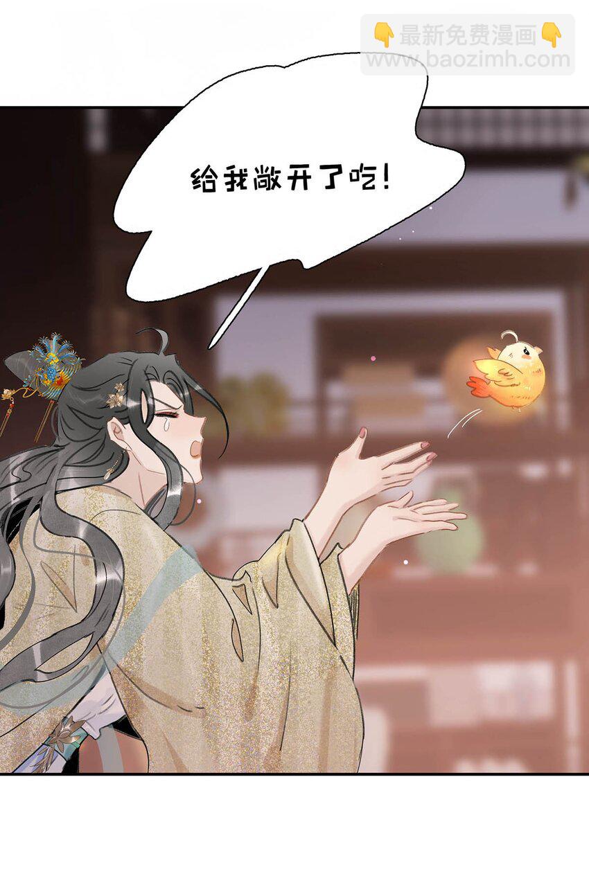 055 这么好的东西，我当然要自己留着~-第56话