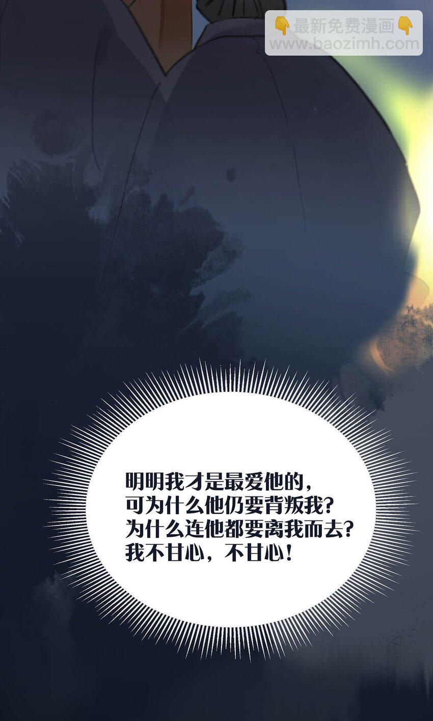 057 这个距离，我可以轻易切断她的脖子&hellip;&hellip;-第58话